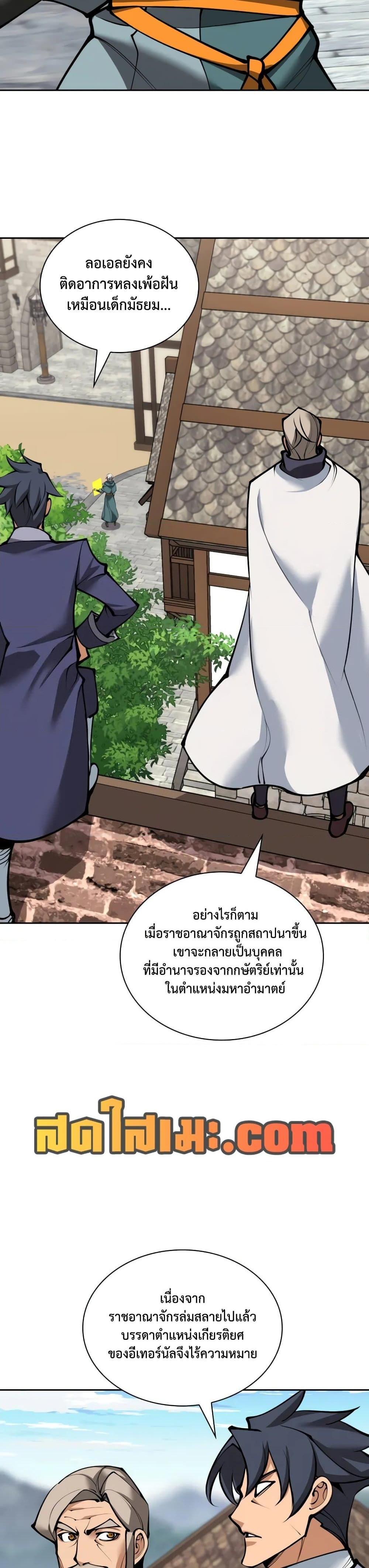 Manga-lc-com อ่านมังงะ อ่านการ์ตูน ออนไลน์ ฟรี Overgeared (Remake) ตอนที่ 1 2 3 4 5 6 7 8 9 10 11 12 13 14 ฟรี ไม่มีโฆษณา Manga-lc - อ่าน มังงะ อ่าน การ์ตูน ออนไลน์ อ่านมังงะ ฟรี