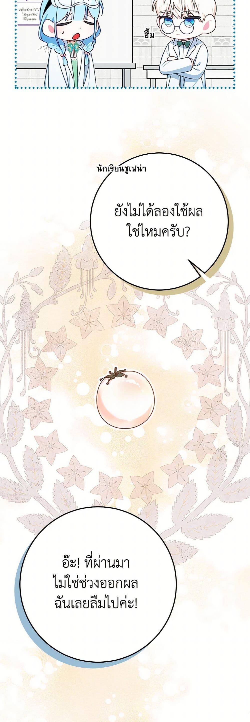 Manga-lc-com อ่านมังงะ อ่านการ์ตูน ออนไลน์ ฟรี Lady Blue Bird of the White Lion Family ตอนที่ 1 2 3 4 5 6 7 8 9 10 11 12 13 14 ฟรี ไม่มีโฆษณา Manga-lc - อ่าน มังงะ อ่าน การ์ตูน ออนไลน์ อ่านมังงะ ฟรี