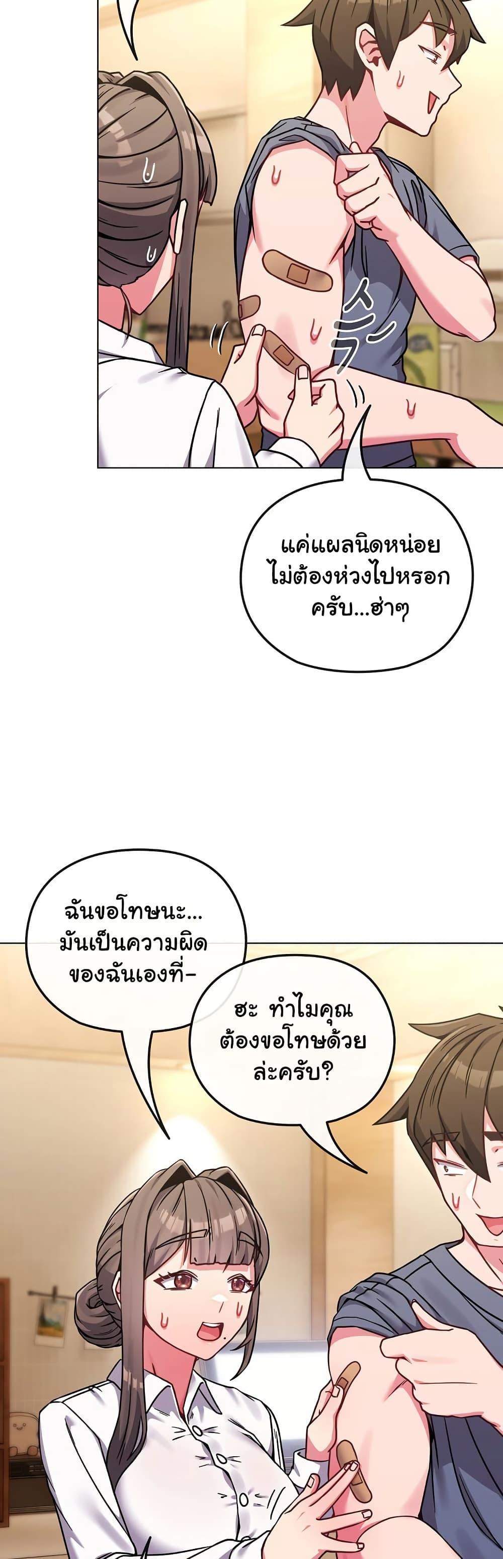 Doujin-Lc- อ่าน โดจิน มังฮวา เกาหลี ญี่ปุ่น จีน แปลไทย But You’re the Same Age as My Daughter! ตอนที่ 1 2 3 4 5 6 7 8 9 10 11 12 13 14 ฟรี ไม่มีโฆษณา อ่าน โดจิน Manhwa เกาหลี ญี่ปุ่น จีน เรามีครบ คัดมาให้เน้นๆ โดจิน 18+ รับประกันความฟินโดย  Doujin Lc