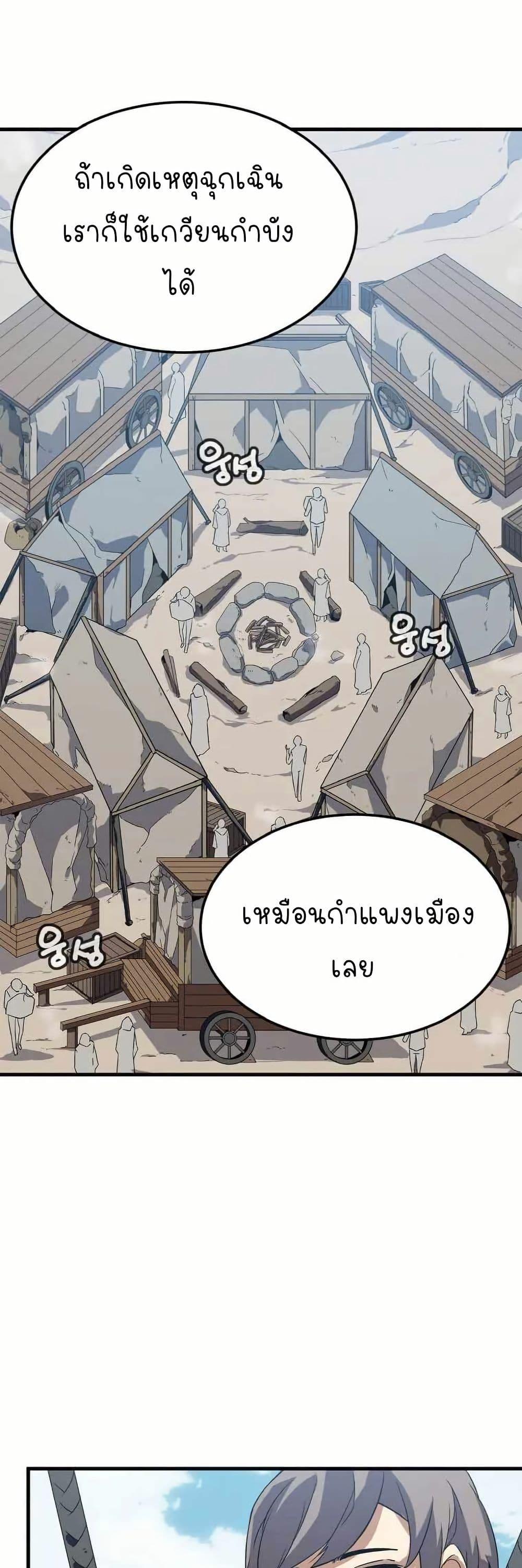 Manga-lc-com อ่านมังงะ อ่านการ์ตูน ออนไลน์ ฟรี Return of the Elemental Lord ตอนที่ 1 2 3 4 5 6 7 8 9 10 11 12 13 14 ฟรี ไม่มีโฆษณา Manga-lc - อ่าน มังงะ อ่าน การ์ตูน ออนไลน์ อ่านมังงะ ฟรี