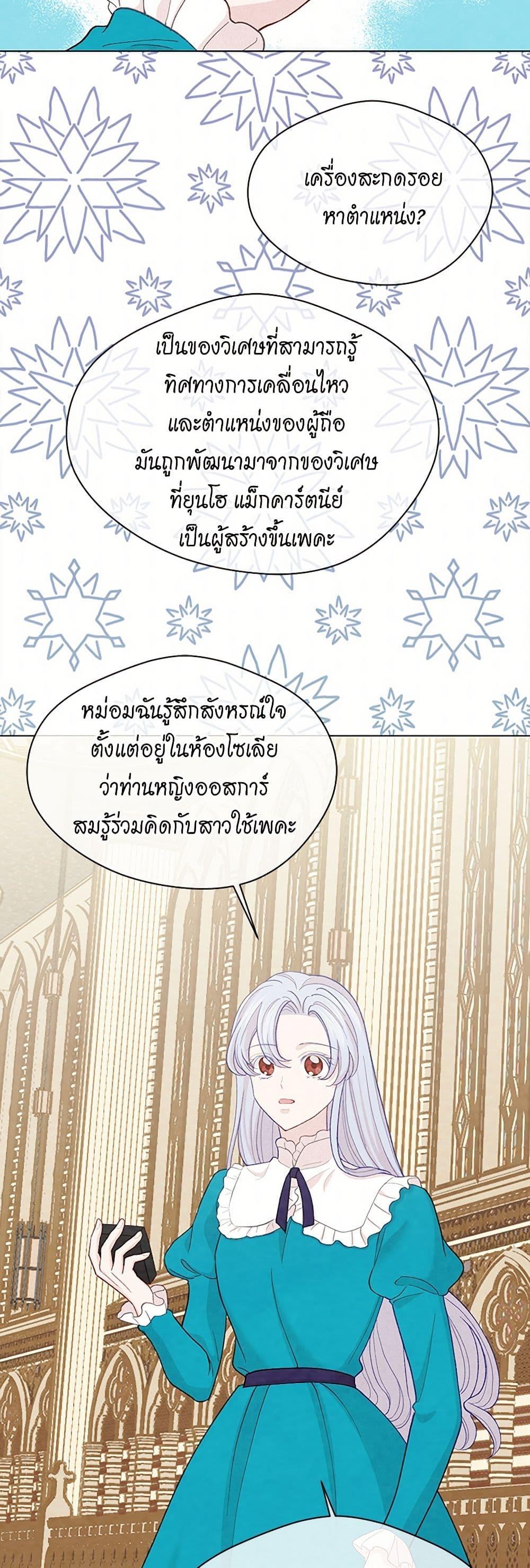 Manga-lc-com อ่านมังงะ อ่านการ์ตูน ออนไลน์ ฟรี Iris – The Lady and Her Smartphone ตอนที่ 1 2 3 4 5 6 7 8 9 10 11 12 13 14 ฟรี ไม่มีโฆษณา Manga-lc - อ่าน มังงะ อ่าน การ์ตูน ออนไลน์ อ่านมังงะ ฟรี