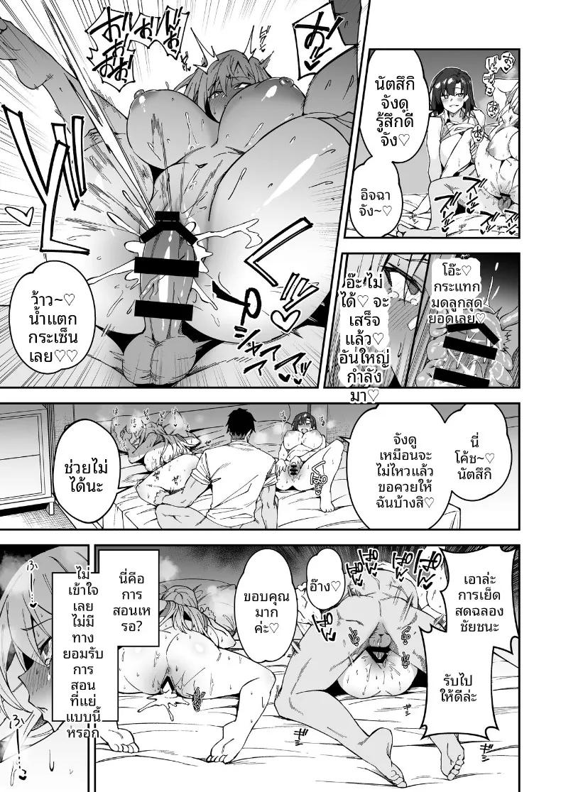 Doujin-Lc- อ่าน โดจิน มังฮวา เกาหลี ญี่ปุ่น จีน แปลไทย สอนเซ็กส์ฟูลคอร์ส (Syunichi) ตอนที่ 1 2 3 4 5 6 7 8 9 10 11 12 13 14 ฟรี ไม่มีโฆษณา อ่าน โดจิน Manhwa เกาหลี ญี่ปุ่น จีน เรามีครบ คัดมาให้เน้นๆ โดจิน 18+ รับประกันความฟินโดย  Doujin Lc