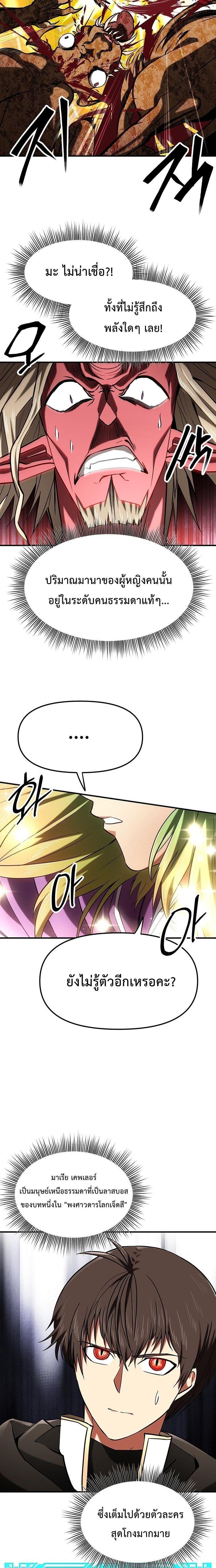 Manga-lc-com อ่านมังงะ อ่านการ์ตูน ออนไลน์ ฟรี Trapped In A Crazy World As An Extra ตอนที่ 1 2 3 4 5 6 7 8 9 10 11 12 13 14 ฟรี ไม่มีโฆษณา Manga-lc - อ่าน มังงะ อ่าน การ์ตูน ออนไลน์ อ่านมังงะ ฟรี