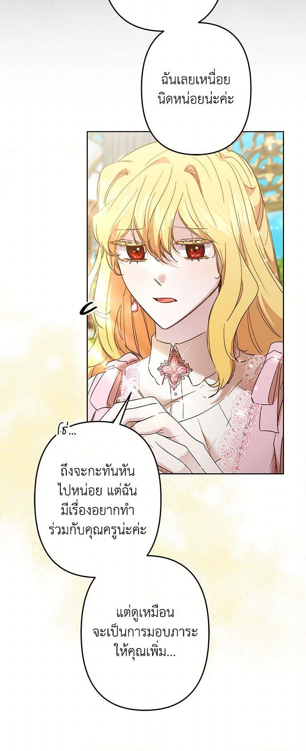 Manga-lc-com อ่านมังงะ อ่านการ์ตูน ออนไลน์ ฟรี I Need to Raise My Sister Right ตอนที่ 1 2 3 4 5 6 7 8 9 10 11 12 13 14 ฟรี ไม่มีโฆษณา Manga-lc - อ่าน มังงะ อ่าน การ์ตูน ออนไลน์ อ่านมังงะ ฟรี