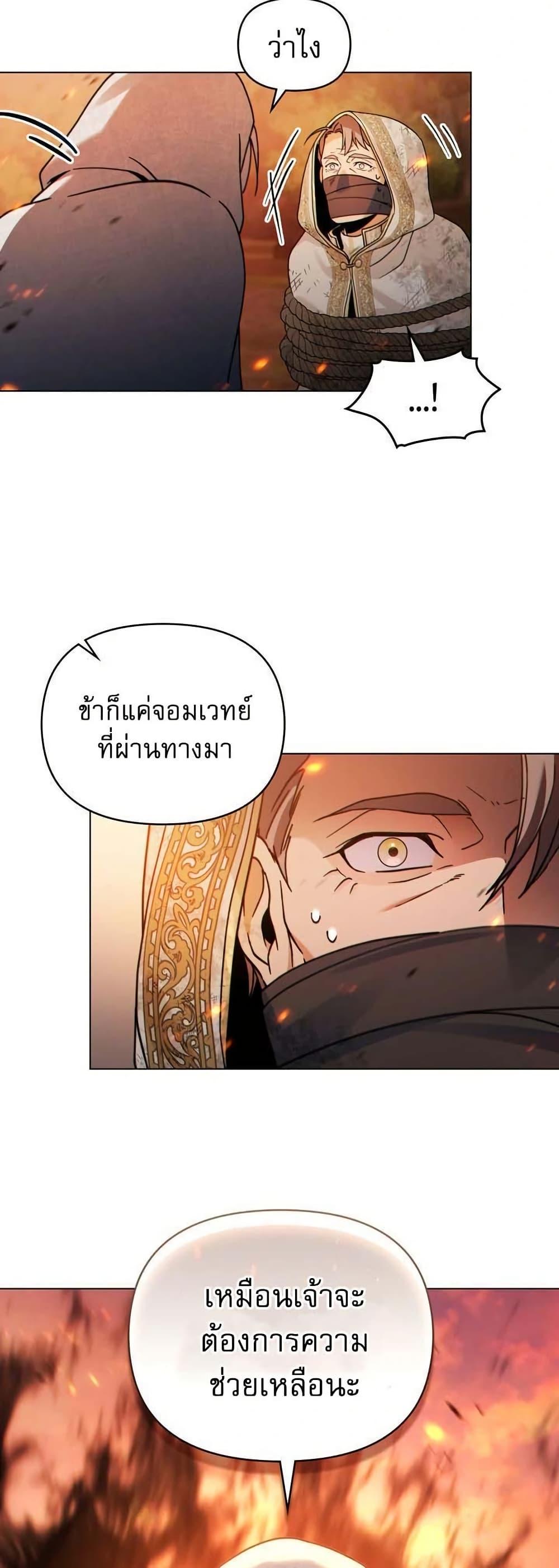 Manga-lc-com อ่านมังงะ อ่านการ์ตูน ออนไลน์ ฟรี I Can See Your Stats! ตอนที่ 1 2 3 4 5 6 7 8 9 10 11 12 13 14 ฟรี ไม่มีโฆษณา Manga-lc - อ่าน มังงะ อ่าน การ์ตูน ออนไลน์ อ่านมังงะ ฟรี
