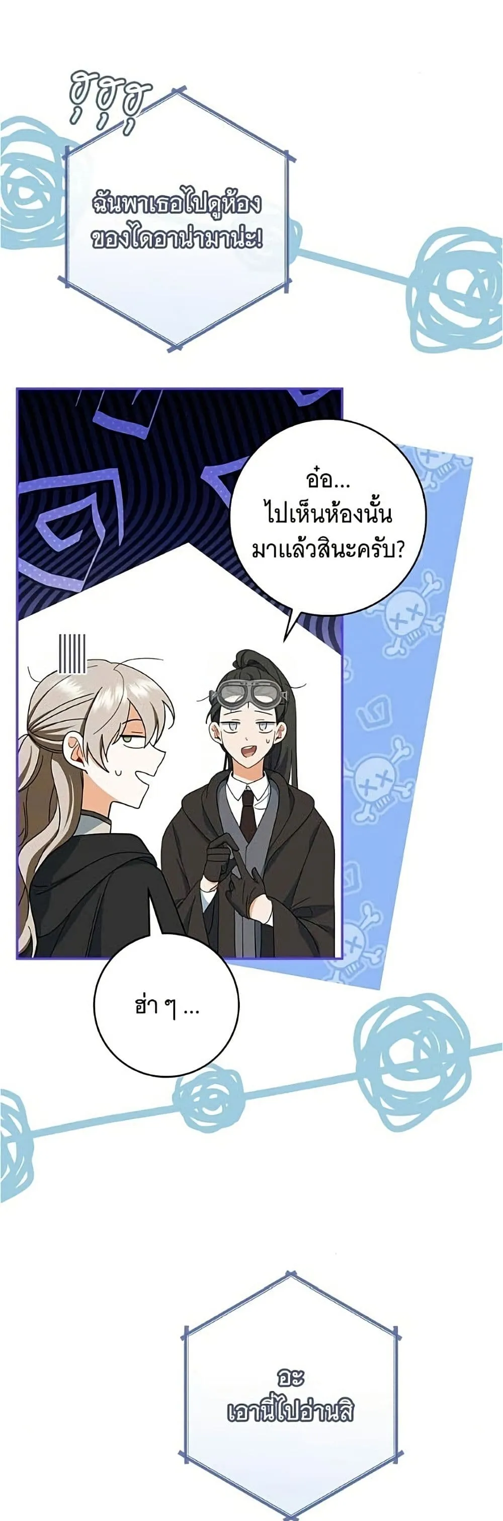Manga-lc-com อ่านมังงะ อ่านการ์ตูน ออนไลน์ ฟรี All I Want is My Dream Home – โครงการมีสามีแถมฟรีบ้านในฝัน ตอนที่ 1 2 3 4 5 6 7 8 9 10 11 12 13 14 ฟรี ไม่มีโฆษณา Manga-lc - อ่าน มังงะ อ่าน การ์ตูน ออนไลน์ อ่านมังงะ ฟรี