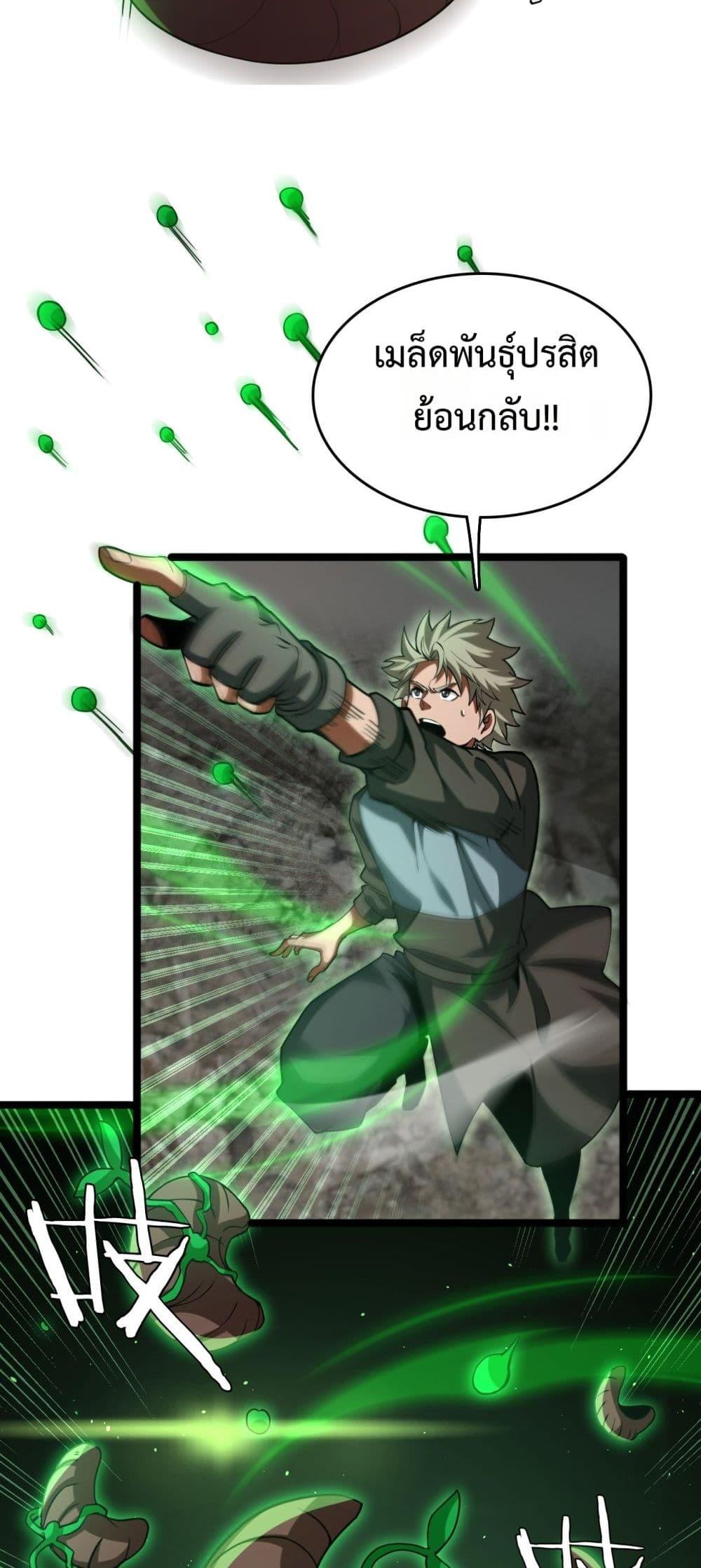 Manga-lc-com อ่านมังงะ อ่านการ์ตูน ออนไลน์ ฟรี Invasionofall ตอนที่ 1 2 3 4 5 6 7 8 9 10 11 12 13 14 ฟรี ไม่มีโฆษณา Manga-lc - อ่าน มังงะ อ่าน การ์ตูน ออนไลน์ อ่านมังงะ ฟรี