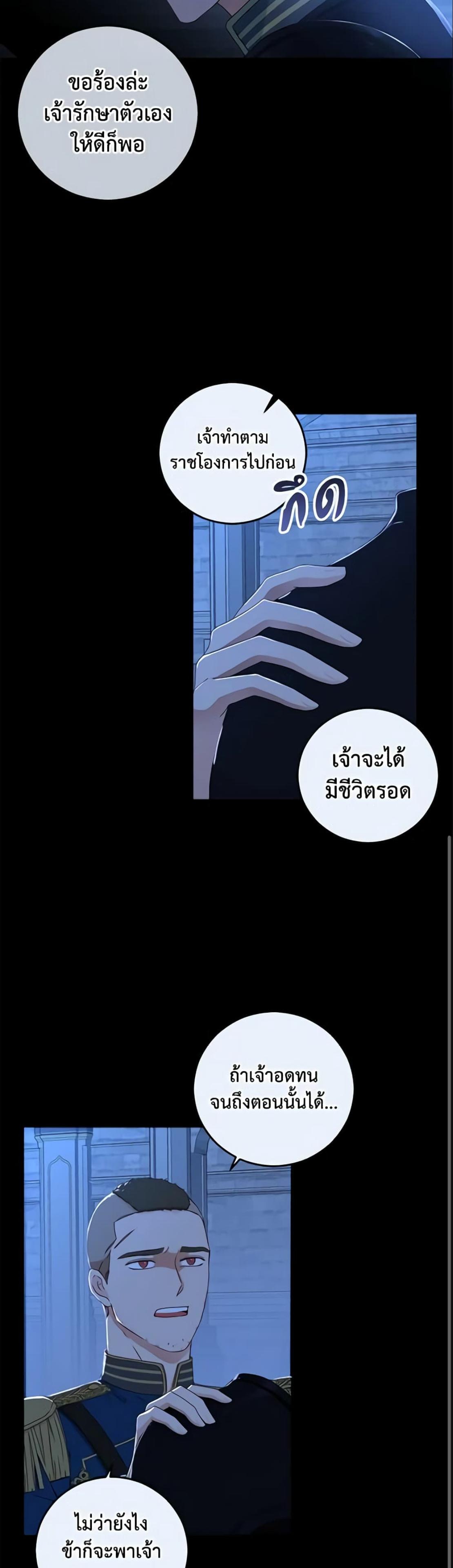Manga-lc-com อ่านมังงะ อ่านการ์ตูน ออนไลน์ ฟรี I Fell into a Reverse Harem Game! ตอนที่ 1 2 3 4 5 6 7 8 9 10 11 12 13 14 ฟรี ไม่มีโฆษณา Manga-lc - อ่าน มังงะ อ่าน การ์ตูน ออนไลน์ อ่านมังงะ ฟรี