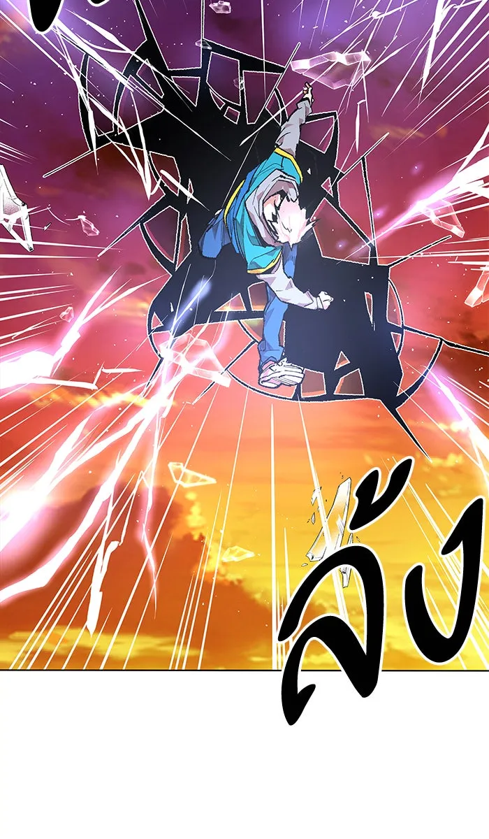 ยอดคนเลเวลทะลุ ตอนที่ 1 กลับบ้าน (1) รูปที่ 262