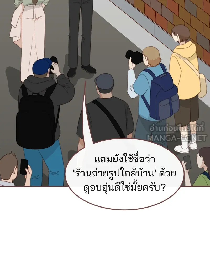 เพียงลมหนาว ตอนที่ 25 รูปที่ 3