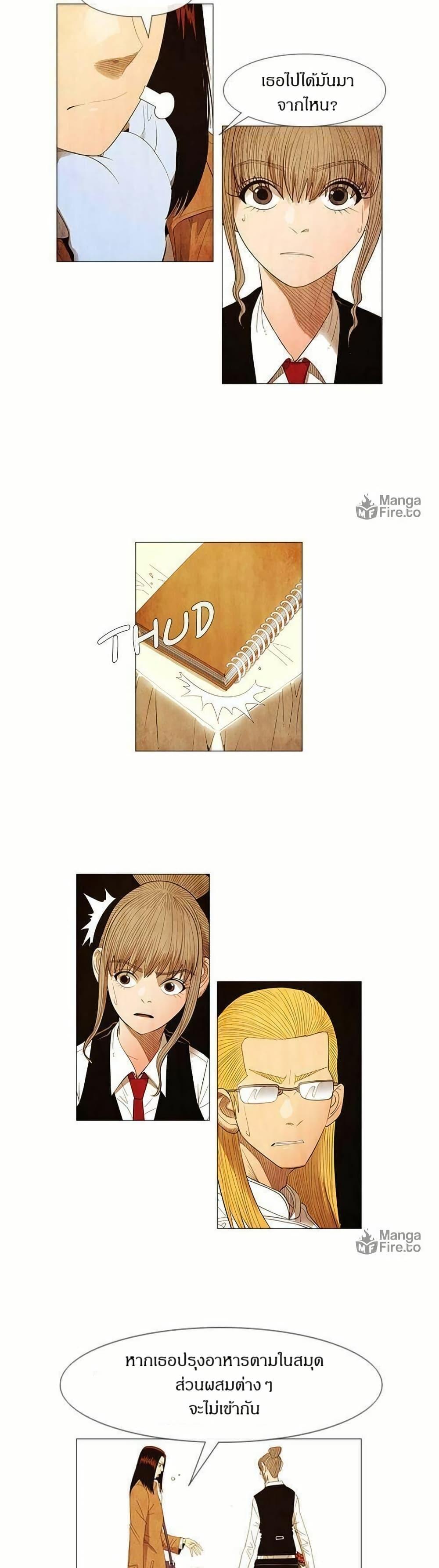 Manga-lc-com อ่านมังงะ อ่านการ์ตูน ออนไลน์ ฟรี Michelin Star ตอนที่ 1 2 3 4 5 6 7 8 9 10 11 12 13 14 ฟรี ไม่มีโฆษณา Manga-lc - อ่าน มังงะ อ่าน การ์ตูน ออนไลน์ อ่านมังงะ ฟรี