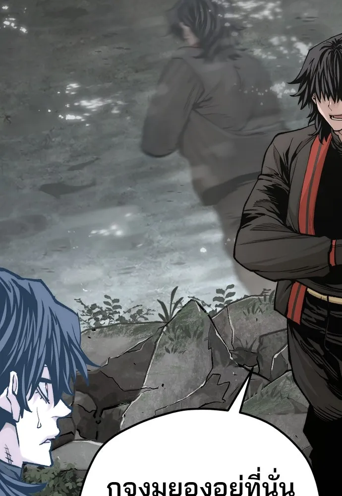เส้นทางสู่เทพมาร ตอนที่ 122 รูปที่ 89