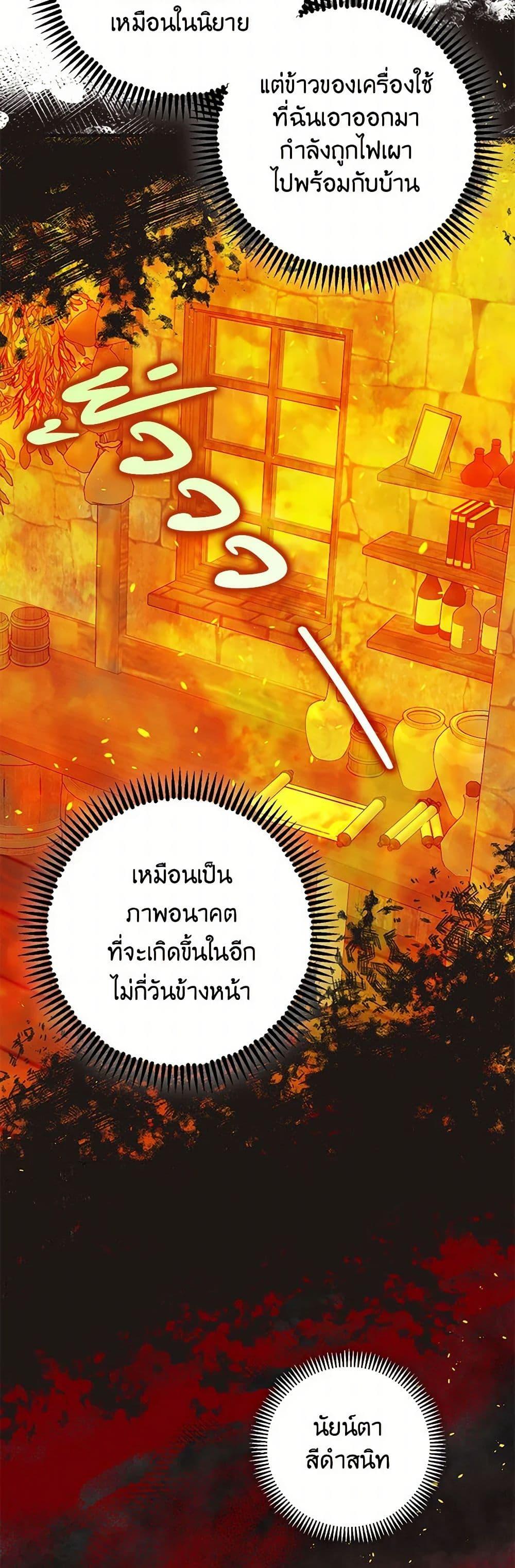 Manga-lc-com อ่านมังงะ อ่านการ์ตูน ออนไลน์ ฟรี The Tyrant’s Tranquilizer ตอนที่ 1 2 3 4 5 6 7 8 9 10 11 12 13 14 ฟรี ไม่มีโฆษณา Manga-lc - อ่าน มังงะ อ่าน การ์ตูน ออนไลน์ อ่านมังงะ ฟรี