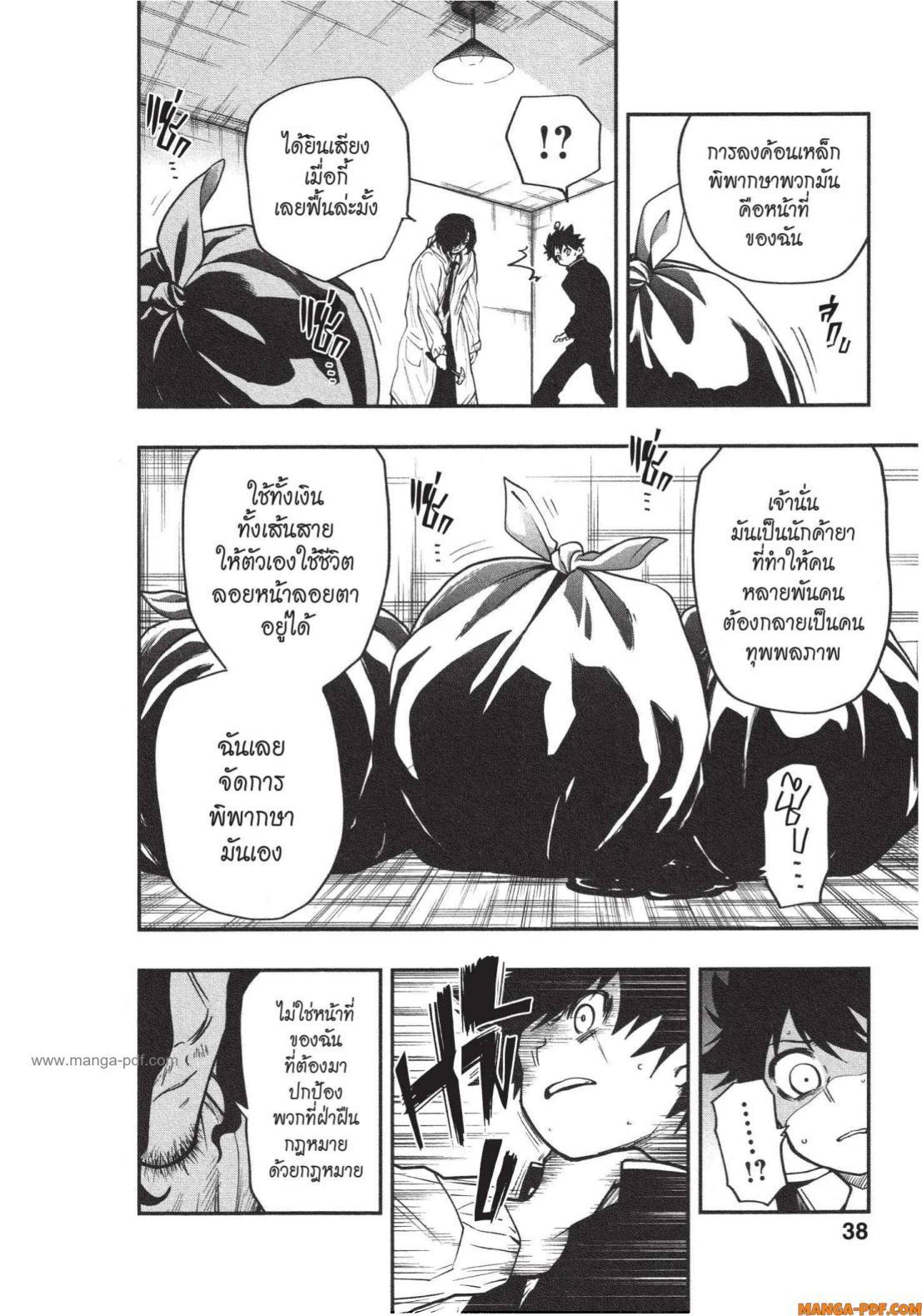 Manga-lc-com อ่านมังงะ อ่านการ์ตูน ออนไลน์ ฟรี Yozakura-san Chi no Daisakusen ตอนที่ 1 2 3 4 5 6 7 8 9 10 11 12 13 14 ฟรี ไม่มีโฆษณา Manga-lc - อ่าน มังงะ อ่าน การ์ตูน ออนไลน์ อ่านมังงะ ฟรี