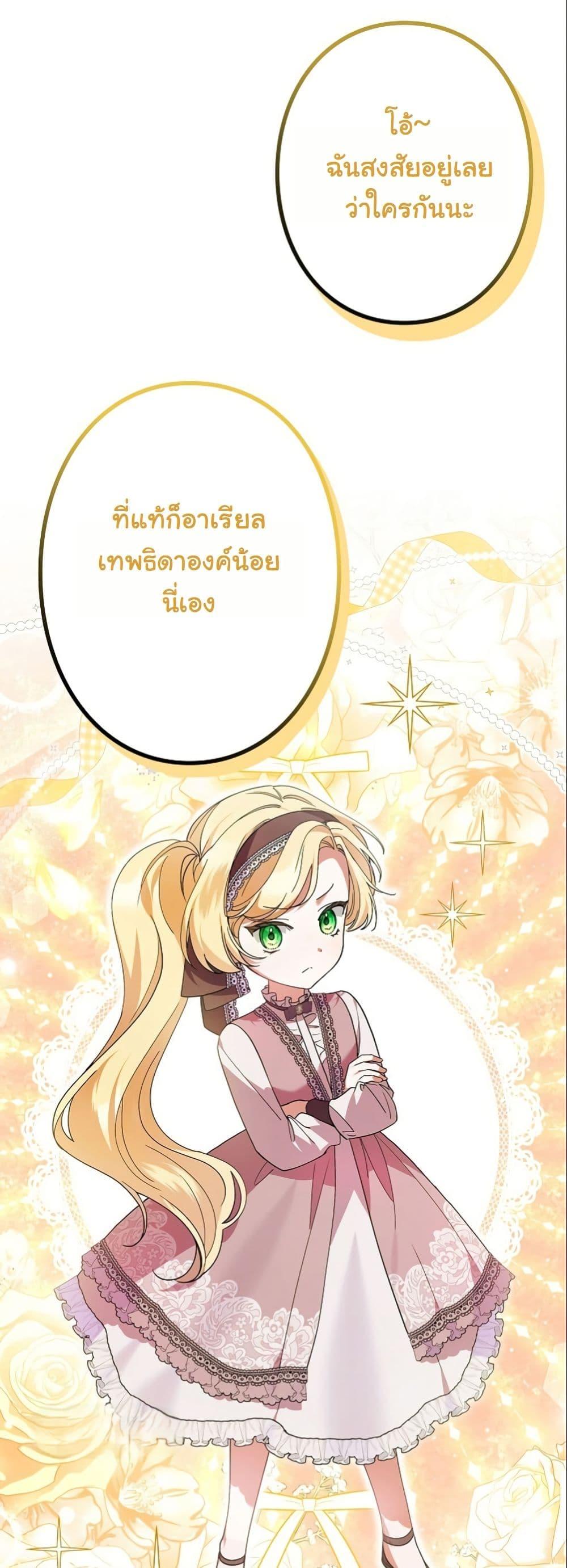 Manga-lc-com อ่านมังงะ อ่านการ์ตูน ออนไลน์ ฟรี I Became a Human’s Daughter ตอนที่ 1 2 3 4 5 6 7 8 9 10 11 12 13 14 ฟรี ไม่มีโฆษณา Manga-lc - อ่าน มังงะ อ่าน การ์ตูน ออนไลน์ อ่านมังงะ ฟรี