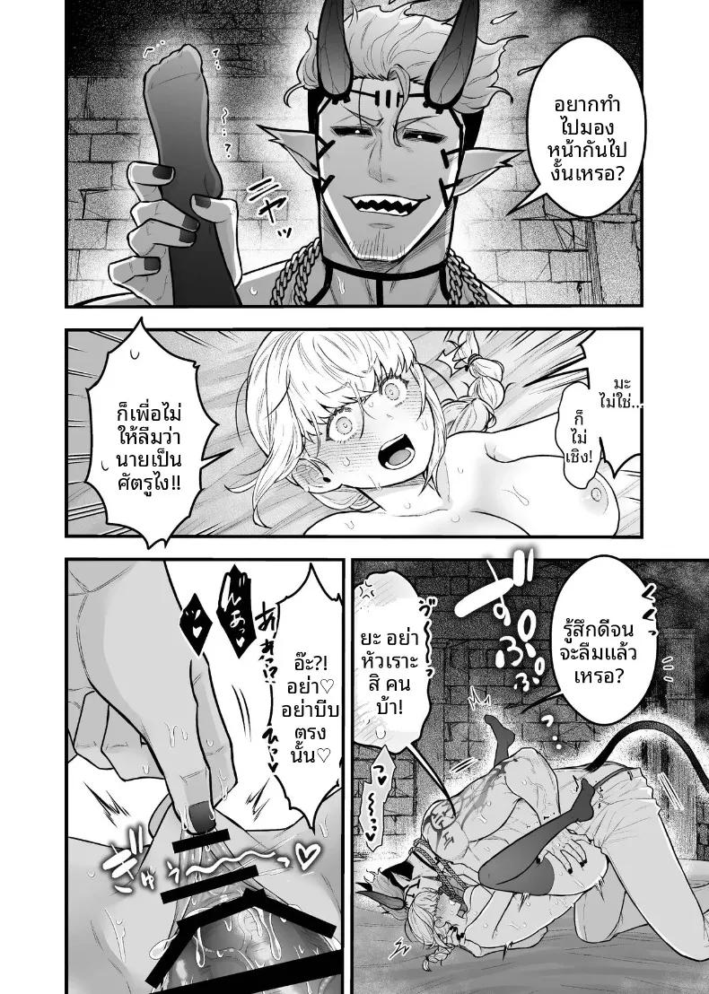 Doujin-Lc- อ่าน โดจิน มังฮวา เกาหลี ญี่ปุ่น จีน แปลไทย ผู้กล้าหญิงและแม่ทัพของจอมมาร (Giga) ตอนที่ 1 2 3 4 5 6 7 8 9 10 11 12 13 14 ฟรี ไม่มีโฆษณา อ่าน โดจิน Manhwa เกาหลี ญี่ปุ่น จีน เรามีครบ คัดมาให้เน้นๆ โดจิน 18+ รับประกันความฟินโดย  Doujin Lc