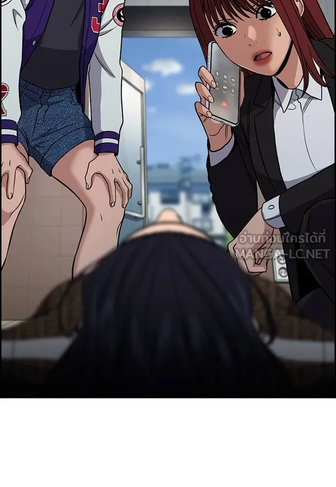 การศึกษาที่แท้จริง ตอนที่ 185 รูปที่ 15