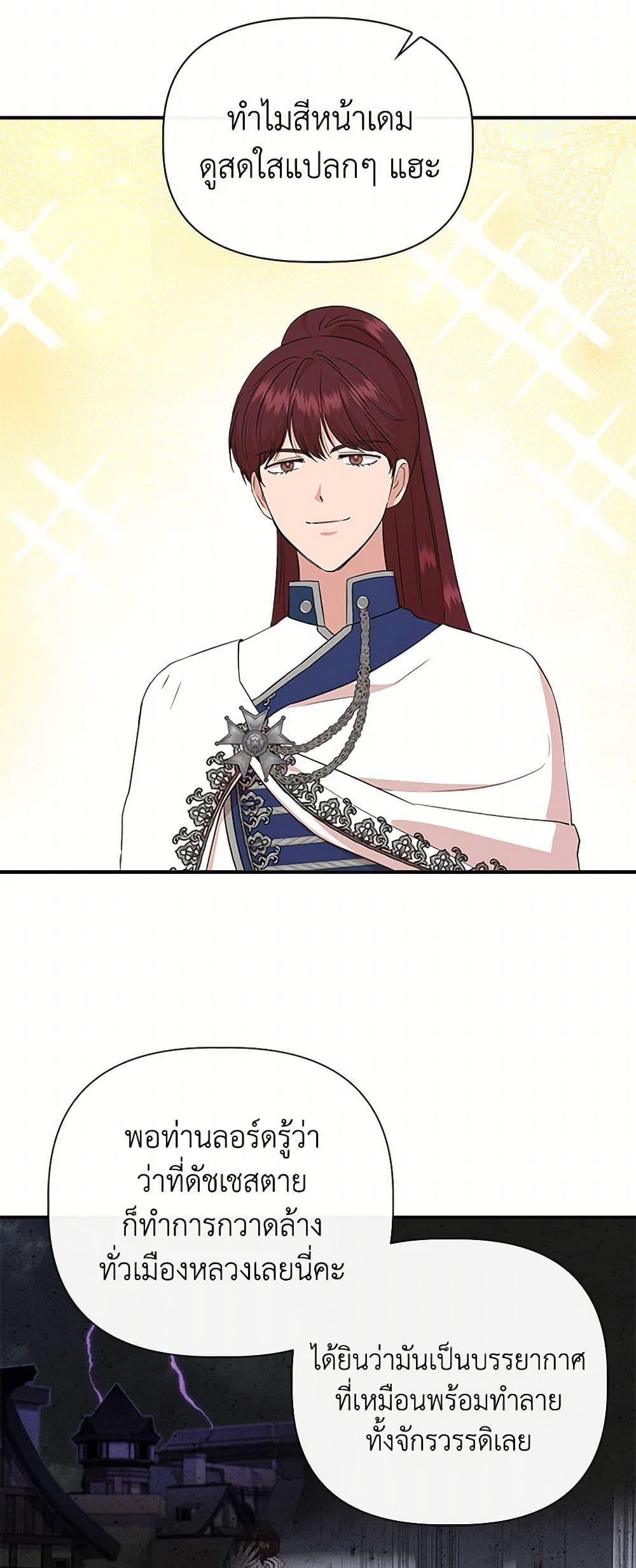 Manga-lc-com อ่านมังงะ อ่านการ์ตูน ออนไลน์ ฟรี I Wasn’t the Cinderella ตอนที่ 1 2 3 4 5 6 7 8 9 10 11 12 13 14 ฟรี ไม่มีโฆษณา Manga-lc - อ่าน มังงะ อ่าน การ์ตูน ออนไลน์ อ่านมังงะ ฟรี