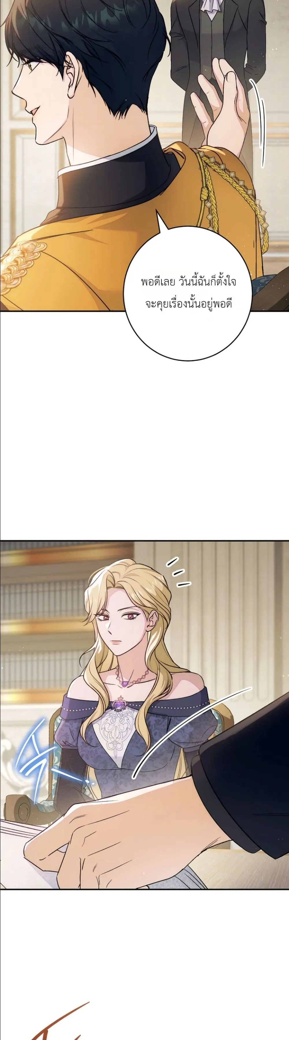 Manga-lc-com อ่านมังงะ อ่านการ์ตูน ออนไลน์ ฟรี Dating the Emperor in Secret, but I Don’t Know About It ตอนที่ 1 2 3 4 5 6 7 8 9 10 11 12 13 14 ฟรี ไม่มีโฆษณา Manga-lc - อ่าน มังงะ อ่าน การ์ตูน ออนไลน์ อ่านมังงะ ฟรี