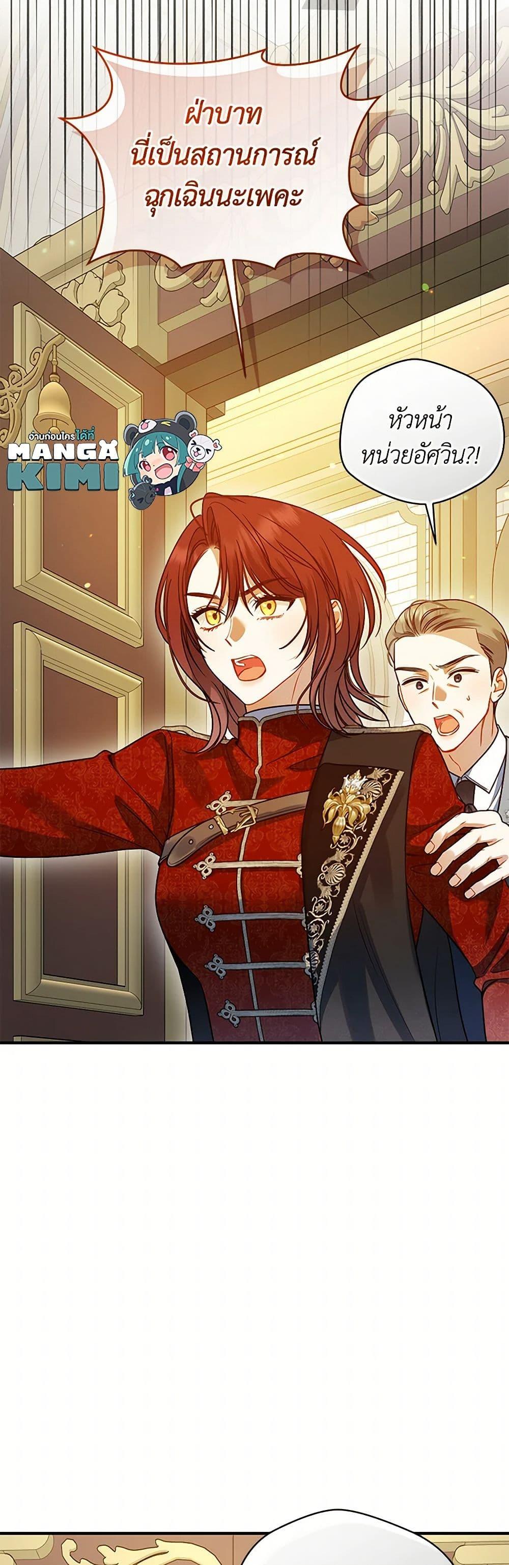 Manga-lc-com อ่านมังงะ อ่านการ์ตูน ออนไลน์ ฟรี I Became The Younger Sister Of A Regretful Obsessive Male Lead ตอนที่ 1 2 3 4 5 6 7 8 9 10 11 12 13 14 ฟรี ไม่มีโฆษณา Manga-lc - อ่าน มังงะ อ่าน การ์ตูน ออนไลน์ อ่านมังงะ ฟรี