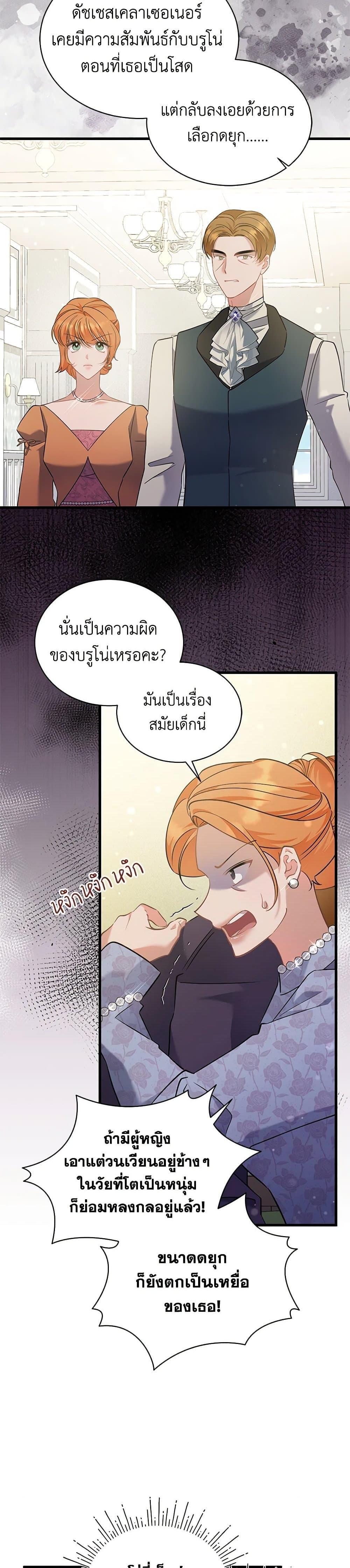 Manga-lc-com อ่านมังงะ อ่านการ์ตูน ออนไลน์ ฟรี I’m Sure It’s My Baby ตอนที่ 1 2 3 4 5 6 7 8 9 10 11 12 13 14 ฟรี ไม่มีโฆษณา Manga-lc - อ่าน มังงะ อ่าน การ์ตูน ออนไลน์ อ่านมังงะ ฟรี
