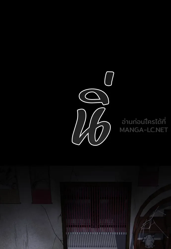 JAKDU ตอนที่ 29 รูปที่ 135