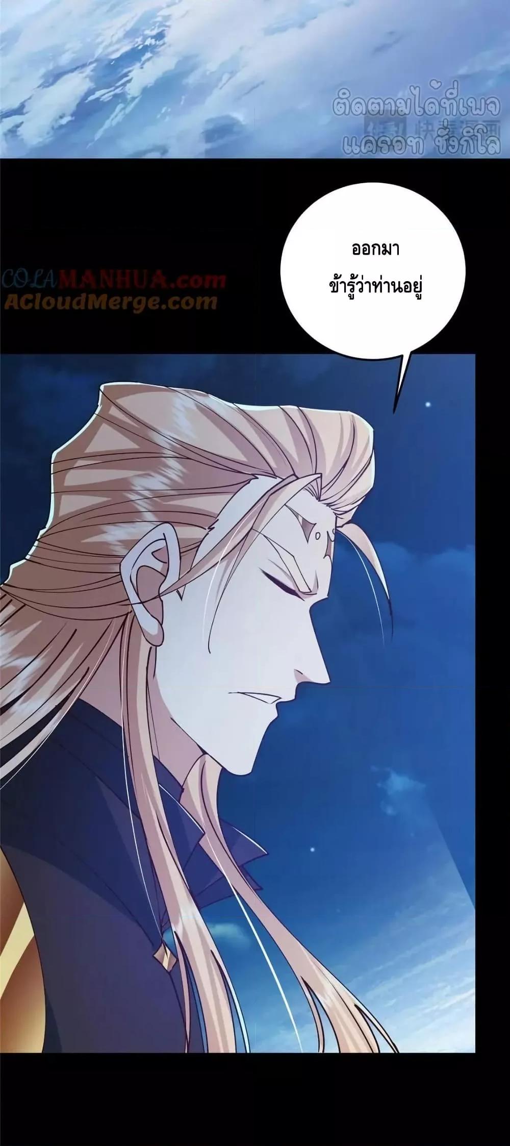 Manga-lc-com อ่านมังงะ อ่านการ์ตูน ออนไลน์ ฟรี KeepALowProf ตอนที่ 1 2 3 4 5 6 7 8 9 10 11 12 13 14 ฟรี ไม่มีโฆษณา Manga-lc - อ่าน มังงะ อ่าน การ์ตูน ออนไลน์ อ่านมังงะ ฟรี