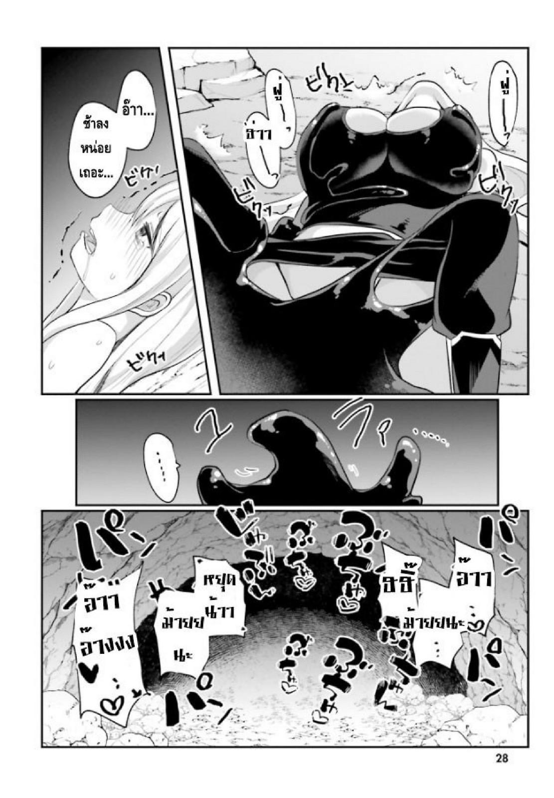 Manga-lc-com อ่านมังงะ อ่านการ์ตูน ออนไลน์ ฟรี Inbi na Doukutsu no Sono Oku de ตอนที่ 1 2 3 4 5 6 7 8 9 10 11 12 13 14 ฟรี ไม่มีโฆษณา Manga-lc - อ่าน มังงะ อ่าน การ์ตูน ออนไลน์ อ่านมังงะ ฟรี