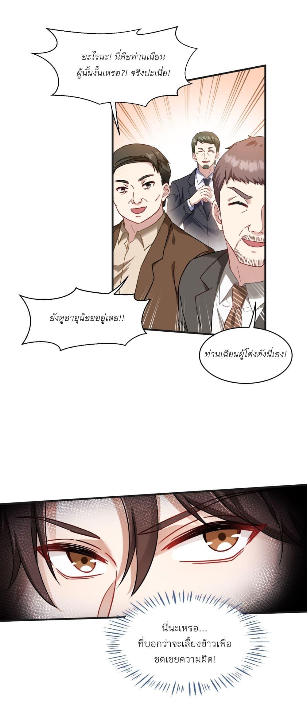 Manga-lc-com อ่านมังงะ อ่านการ์ตูน ออนไลน์ ฟรี Became a Billionaire After Dog Licking Improperly ตอนที่ 1 2 3 4 5 6 7 8 9 10 11 12 13 14 ฟรี ไม่มีโฆษณา Manga-lc - อ่าน มังงะ อ่าน การ์ตูน ออนไลน์ อ่านมังงะ ฟรี