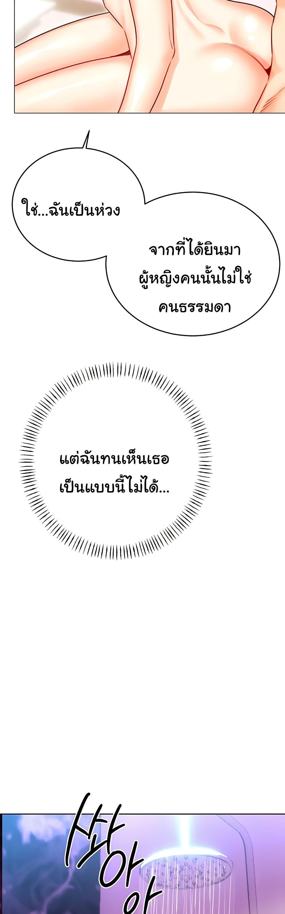 Doujin-Lc- อ่าน โดจิน มังฮวา เกาหลี ญี่ปุ่น จีน แปลไทย Lottery Ticket ตอนที่ 1 2 3 4 5 6 7 8 9 10 11 12 13 14 ฟรี ไม่มีโฆษณา อ่าน โดจิน Manhwa เกาหลี ญี่ปุ่น จีน เรามีครบ คัดมาให้เน้นๆ โดจิน 18+ รับประกันความฟินโดย  Doujin Lc