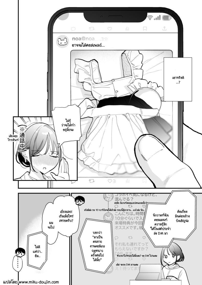 Doujin-Lc- อ่าน โดจิน มังฮวา เกาหลี ญี่ปุ่น จีน แปลไทย นัดเจอนอกบ้าน ไปต่อร้านเน็ตคาเฟ่ [amaTOUsengen (Tou)] Kyonyuu Otaku Joshi to NeCafe de Off-Pako After ตอนที่ 1 2 3 4 5 6 7 8 9 10 11 12 13 14 ฟรี ไม่มีโฆษณา อ่าน โดจิน Manhwa เกาหลี ญี่ปุ่น จีน เรามีครบ คัดมาให้เน้นๆ โดจิน 18+ รับประกันความฟินโดย  Doujin Lc