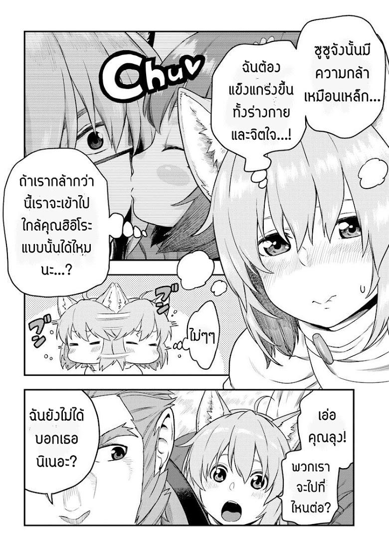 Manga-lc-com อ่านมังงะ อ่านการ์ตูน ออนไลน์ ฟรี Konjiki no Moji Tsukai – Yuusha Yonin ni Makikomareta Unique Cheat ตอนที่ 1 2 3 4 5 6 7 8 9 10 11 12 13 14 ฟรี ไม่มีโฆษณา Manga-lc - อ่าน มังงะ อ่าน การ์ตูน ออนไลน์ อ่านมังงะ ฟรี