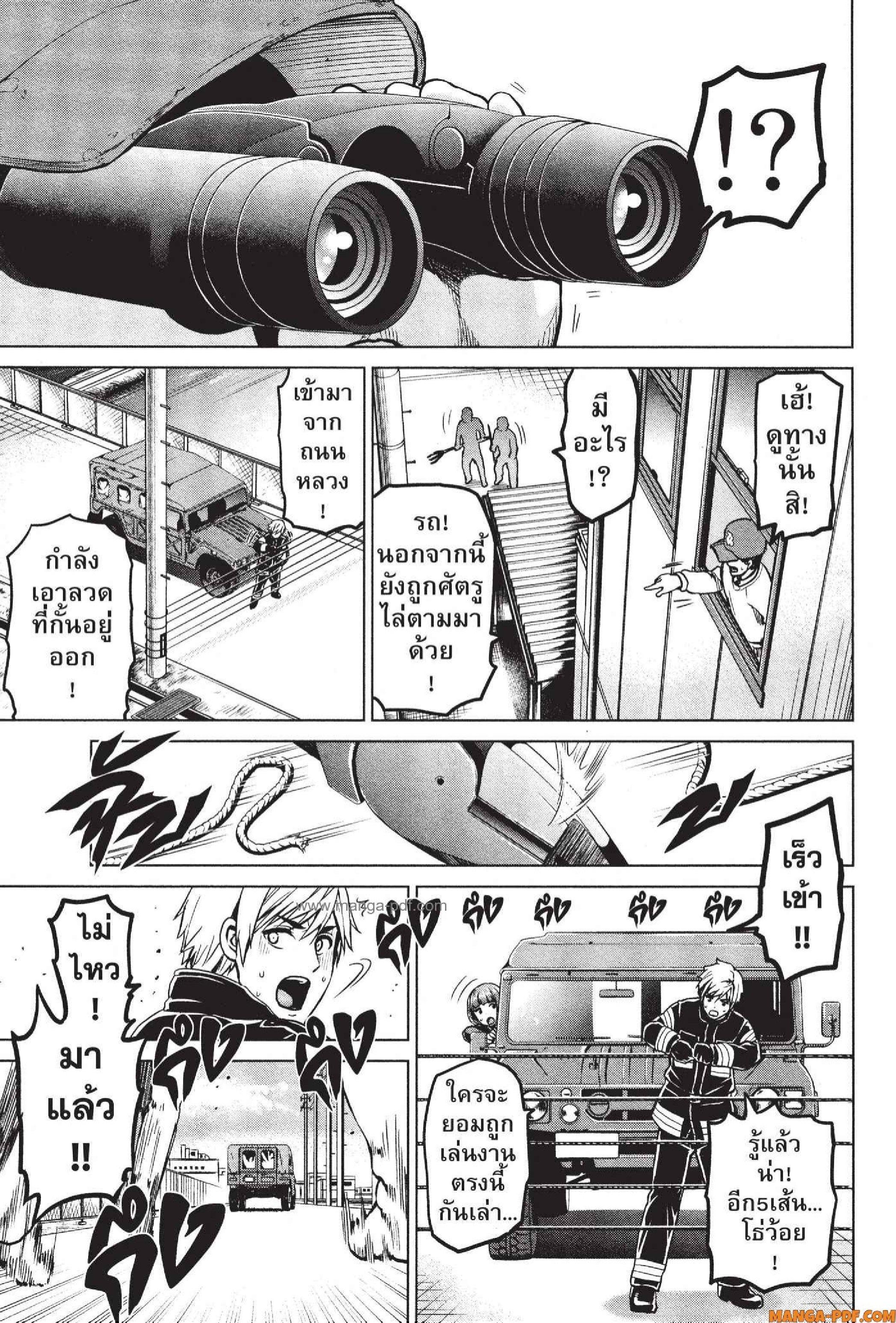 Manga-lc-com อ่านมังงะ อ่านการ์ตูน ออนไลน์ ฟรี INFECTION เชื้อมรณะ ตอนที่ 1 2 3 4 5 6 7 8 9 10 11 12 13 14 ฟรี ไม่มีโฆษณา Manga-lc - อ่าน มังงะ อ่าน การ์ตูน ออนไลน์ อ่านมังงะ ฟรี