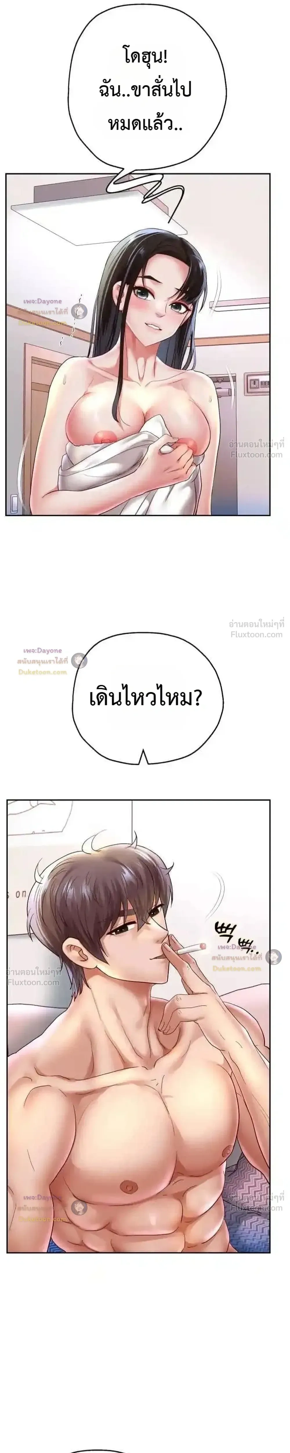 Doujin-Lc- อ่าน โดจิน มังฮวา เกาหลี ญี่ปุ่น จีน แปลไทย Reborn with a big dick! ขอเกิดใหม่ให้เจ้าโลกใหญ่ทีเถอะครับ! ตอนที่ 1 2 3 4 5 6 7 8 9 10 11 12 13 14 ฟรี ไม่มีโฆษณา อ่าน โดจิน Manhwa เกาหลี ญี่ปุ่น จีน เรามีครบ คัดมาให้เน้นๆ โดจิน 18+ รับประกันความฟินโดย  Doujin Lc