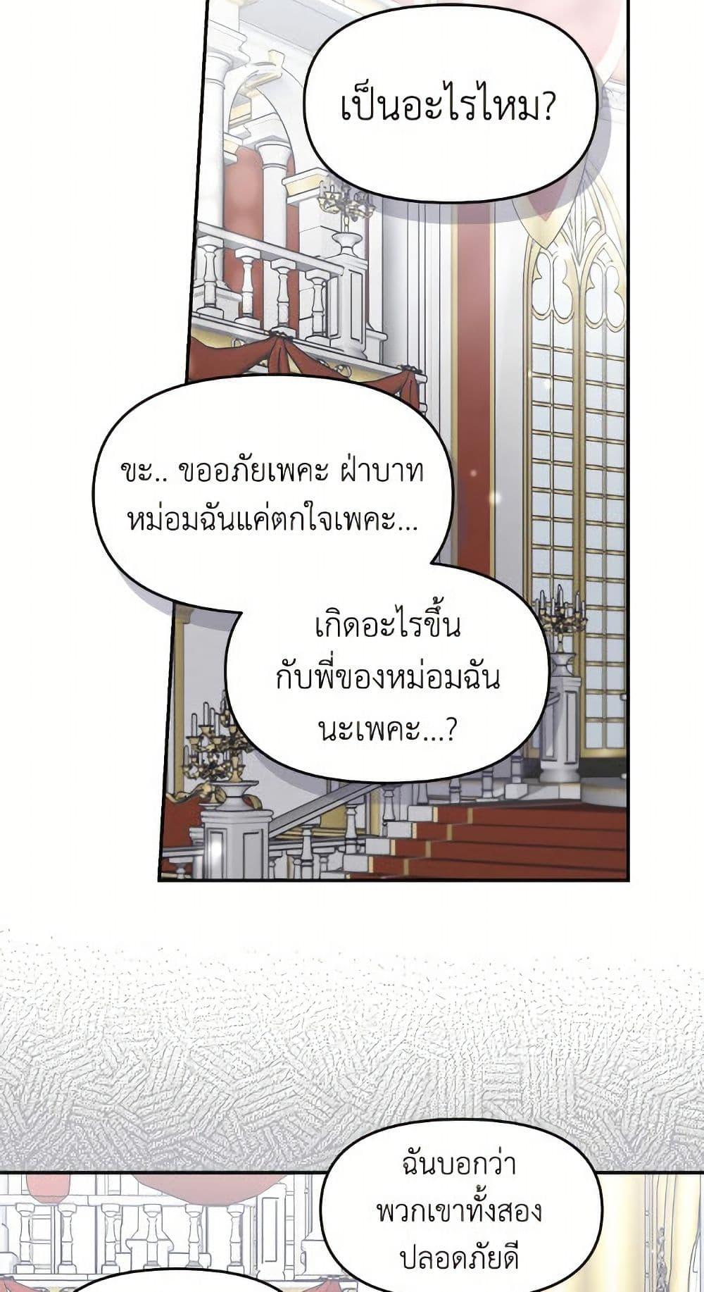 Manga-lc-com อ่านมังงะ อ่านการ์ตูน ออนไลน์ ฟรี I’d Rather Abandon You Than Be Abandoned ตอนที่ 1 2 3 4 5 6 7 8 9 10 11 12 13 14 ฟรี ไม่มีโฆษณา Manga-lc - อ่าน มังงะ อ่าน การ์ตูน ออนไลน์ อ่านมังงะ ฟรี
