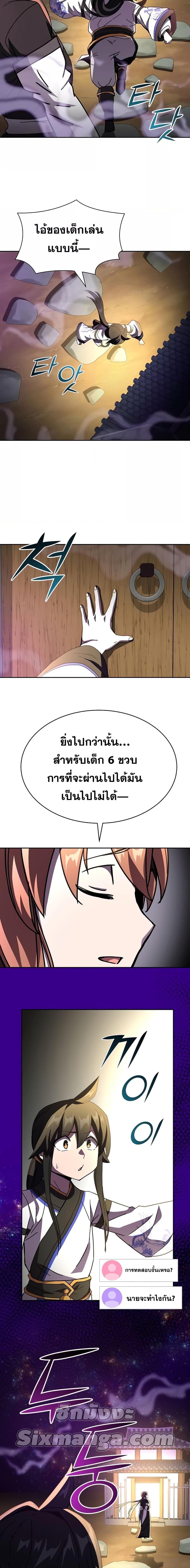 Manga-lc-com อ่านมังงะ อ่านการ์ตูน ออนไลน์ ฟรี MartialStreame ตอนที่ 1 2 3 4 5 6 7 8 9 10 11 12 13 14 ฟรี ไม่มีโฆษณา Manga-lc - อ่าน มังงะ อ่าน การ์ตูน ออนไลน์ อ่านมังงะ ฟรี