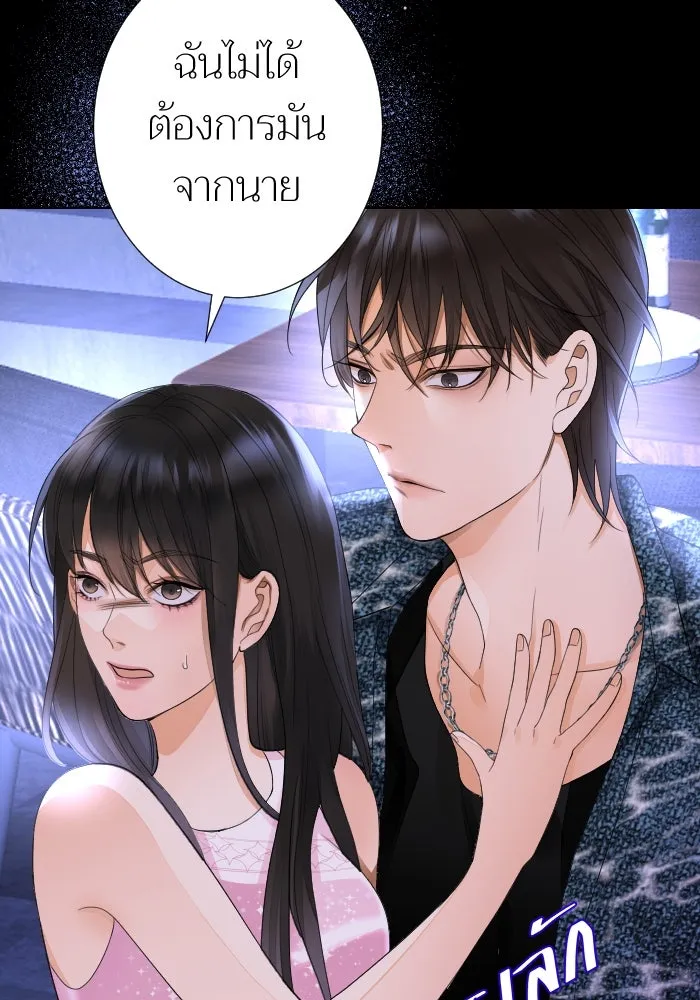 2nd Love หนุ่มเฮ้วสาวbrเปรี้ยวรักเดียวโด ตอนที่ 17 รูปที่ 91