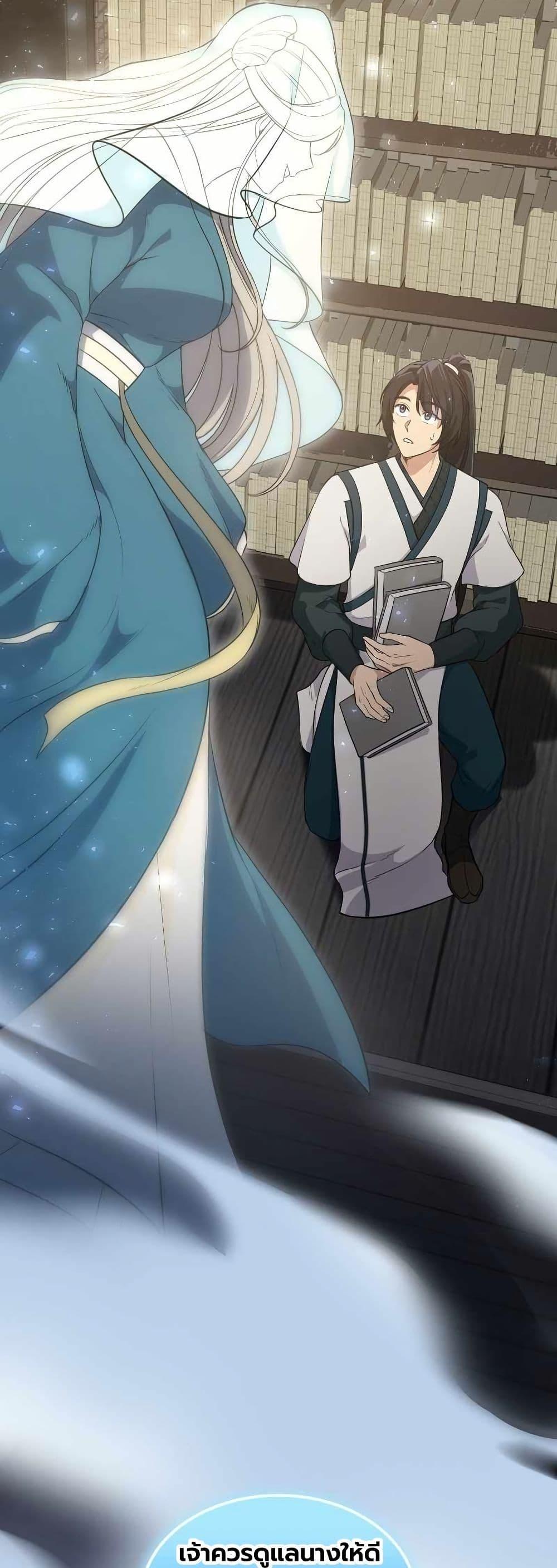 Manga-lc-com อ่านมังงะ อ่านการ์ตูน ออนไลน์ ฟรี The Laws of Cultivation ตอนที่ 1 2 3 4 5 6 7 8 9 10 11 12 13 14 ฟรี ไม่มีโฆษณา Manga-lc - อ่าน มังงะ อ่าน การ์ตูน ออนไลน์ อ่านมังงะ ฟรี