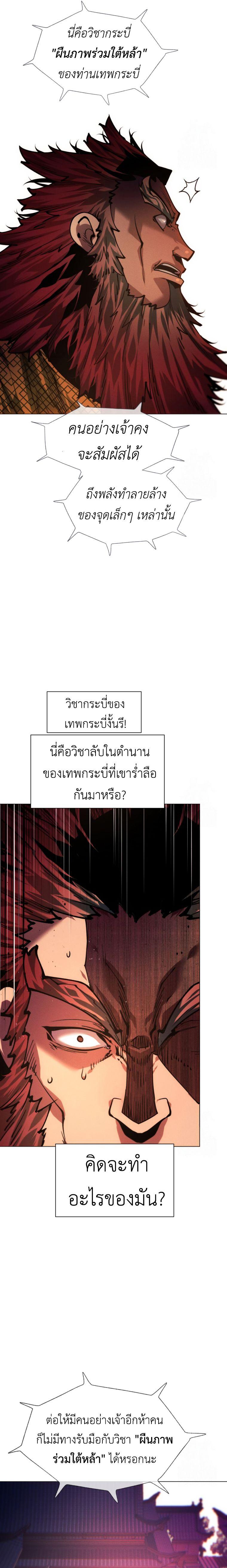 Manga-lc-com อ่านมังงะ อ่านการ์ตูน ออนไลน์ ฟรี A Modern Man Who Got Transmigrated Into the Murim World ตอนที่ 1 2 3 4 5 6 7 8 9 10 11 12 13 14 ฟรี ไม่มีโฆษณา Manga-lc - อ่าน มังงะ อ่าน การ์ตูน ออนไลน์ อ่านมังงะ ฟรี