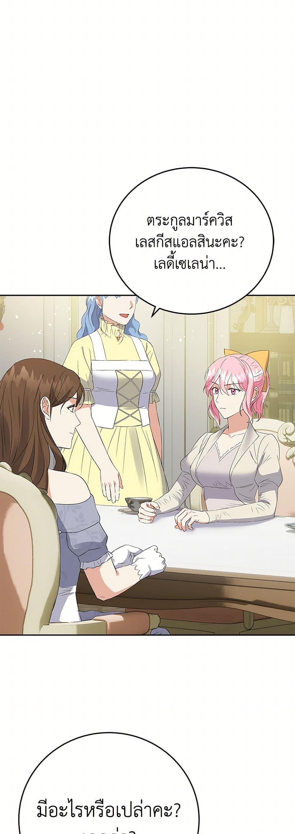 Manga-lc-com อ่านมังงะ อ่านการ์ตูน ออนไลน์ ฟรี The Villainess Once Said ตอนที่ 1 2 3 4 5 6 7 8 9 10 11 12 13 14 ฟรี ไม่มีโฆษณา Manga-lc - อ่าน มังงะ อ่าน การ์ตูน ออนไลน์ อ่านมังงะ ฟรี