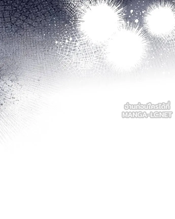 นึกว่าเป็นอิเซไค ตอนที่ 97 รูปที่ 33