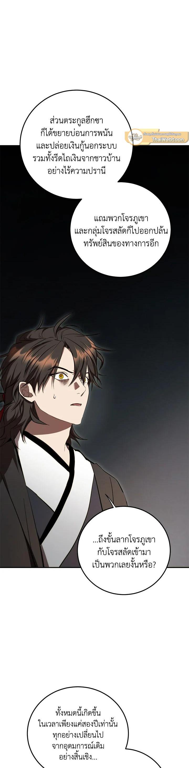 Manga-lc-com อ่านมังงะ อ่านการ์ตูน ออนไลน์ ฟรี Path of the Shaman ตอนที่ 1 2 3 4 5 6 7 8 9 10 11 12 13 14 ฟรี ไม่มีโฆษณา Manga-lc - อ่าน มังงะ อ่าน การ์ตูน ออนไลน์ อ่านมังงะ ฟรี