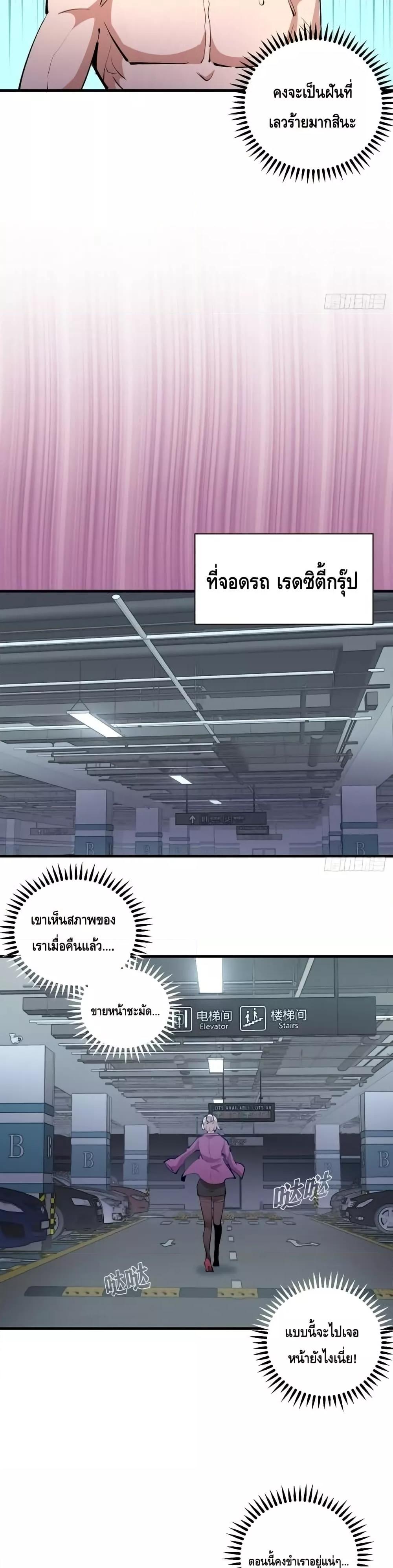 Manga-lc-com อ่านมังงะ อ่านการ์ตูน ออนไลน์ ฟรี IConquertheW ตอนที่ 1 2 3 4 5 6 7 8 9 10 11 12 13 14 ฟรี ไม่มีโฆษณา Manga-lc - อ่าน มังงะ อ่าน การ์ตูน ออนไลน์ อ่านมังงะ ฟรี