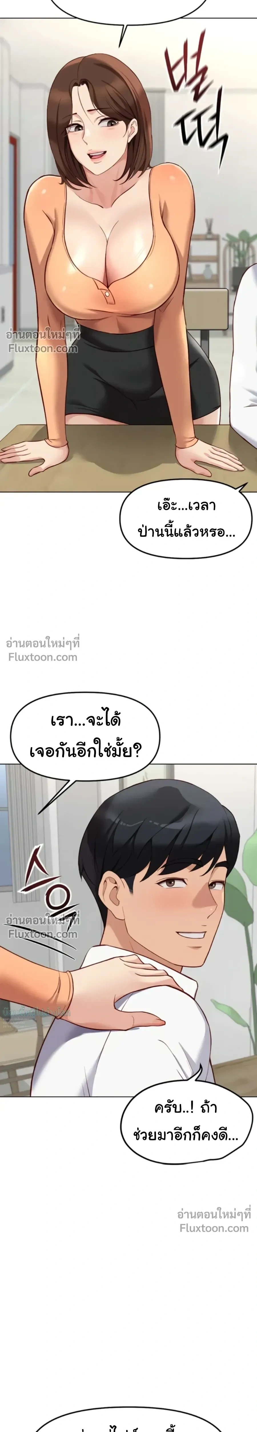 Doujin-Lc- อ่าน โดจิน มังฮวา เกาหลี ญี่ปุ่น จีน แปลไทย Common Sense Manipulation Program โปรแกรมปรับเปลี่ยนสามัญสำนึก ตอนที่ 1 2 3 4 5 6 7 8 9 10 11 12 13 14 ฟรี ไม่มีโฆษณา อ่าน โดจิน Manhwa เกาหลี ญี่ปุ่น จีน เรามีครบ คัดมาให้เน้นๆ โดจิน 18+ รับประกันความฟินโดย  Doujin Lc
