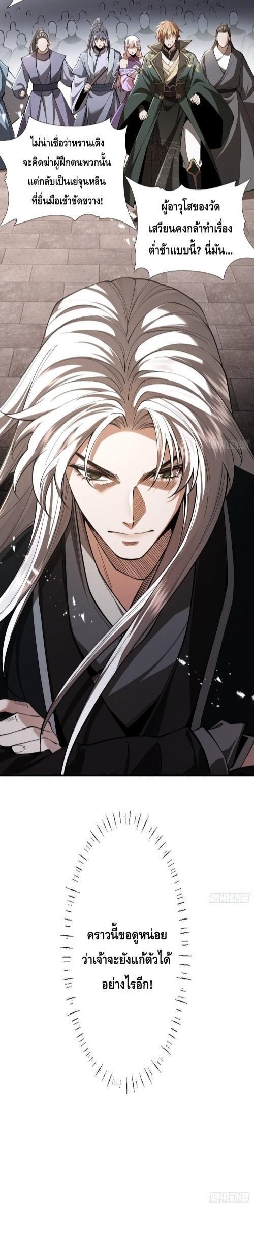 Manga-lc-com อ่านมังงะ อ่านการ์ตูน ออนไลน์ ฟรี My Cultivation Has No Limit ตอนที่ 1 2 3 4 5 6 7 8 9 10 11 12 13 14 ฟรี ไม่มีโฆษณา Manga-lc - อ่าน มังงะ อ่าน การ์ตูน ออนไลน์ อ่านมังงะ ฟรี