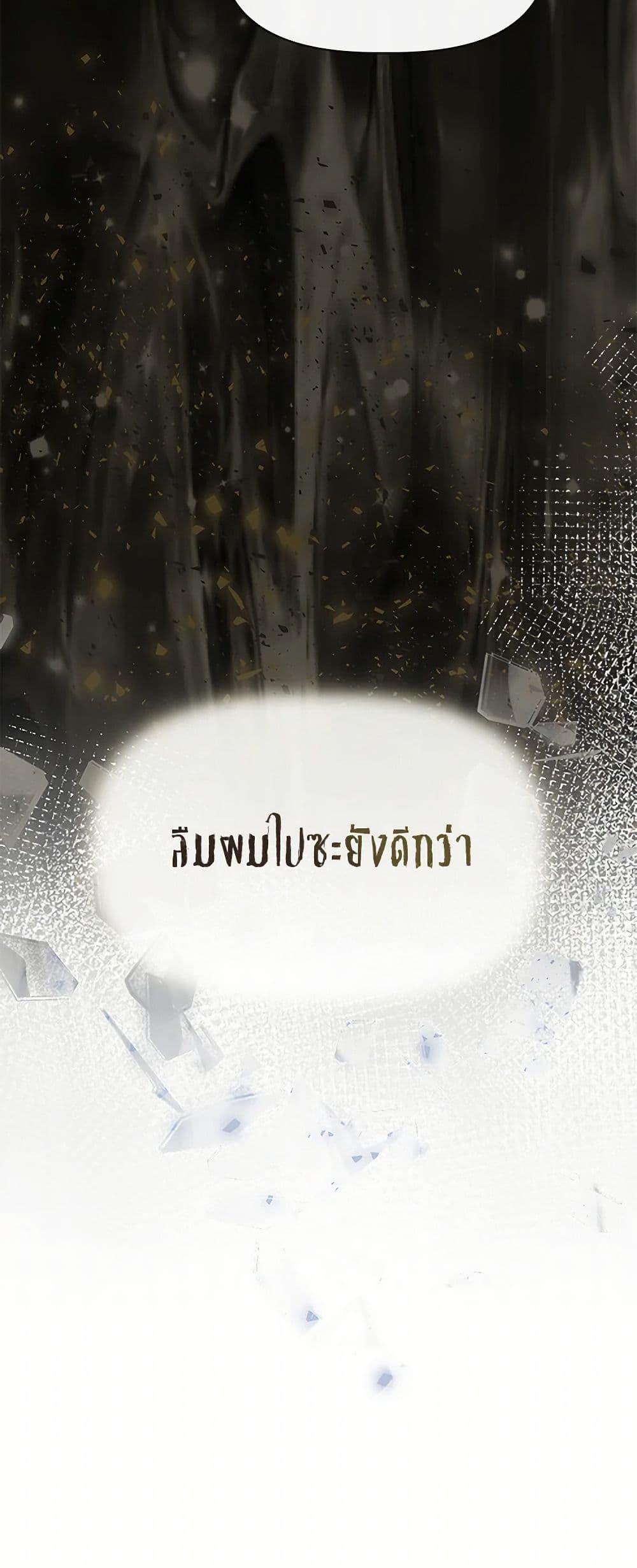 Manga-lc-com อ่านมังงะ อ่านการ์ตูน ออนไลน์ ฟรี I Wasn’t the Cinderella ตอนที่ 1 2 3 4 5 6 7 8 9 10 11 12 13 14 ฟรี ไม่มีโฆษณา Manga-lc - อ่าน มังงะ อ่าน การ์ตูน ออนไลน์ อ่านมังงะ ฟรี