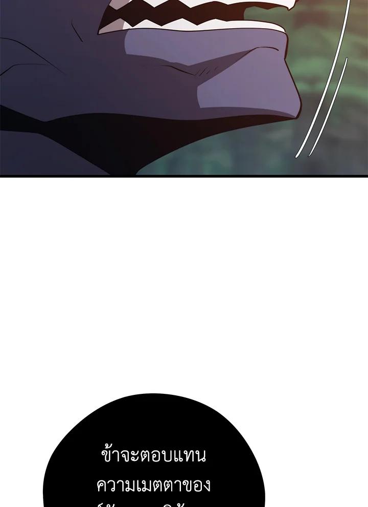 Doujin-Lc- อ่าน โดจิน มังฮวา เกาหลี ญี่ปุ่น จีน แปลไทย เนโครแมนเซอร์แห่งสถานีโซล ตอนที่ 1 2 3 4 5 6 7 8 9 10 11 12 13 14 ฟรี ไม่มีโฆษณา อ่าน โดจิน Manhwa เกาหลี ญี่ปุ่น จีน เรามีครบ คัดมาให้เน้นๆ โดจิน 18+ รับประกันความฟินโดย  Doujin Lc