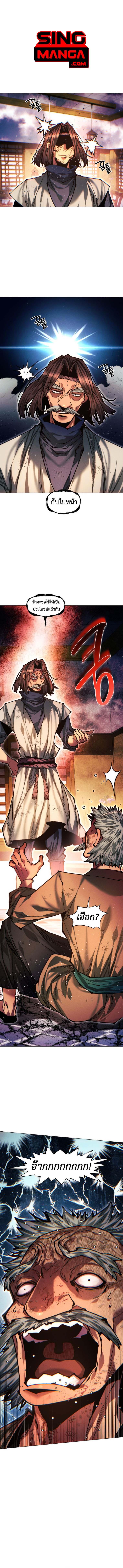 Manga-lc-com อ่านมังงะ อ่านการ์ตูน ออนไลน์ ฟรี A Modern Man Who Got Transmigrated Into the Murim World ตอนที่ 1 2 3 4 5 6 7 8 9 10 11 12 13 14 ฟรี ไม่มีโฆษณา Manga-lc - อ่าน มังงะ อ่าน การ์ตูน ออนไลน์ อ่านมังงะ ฟรี