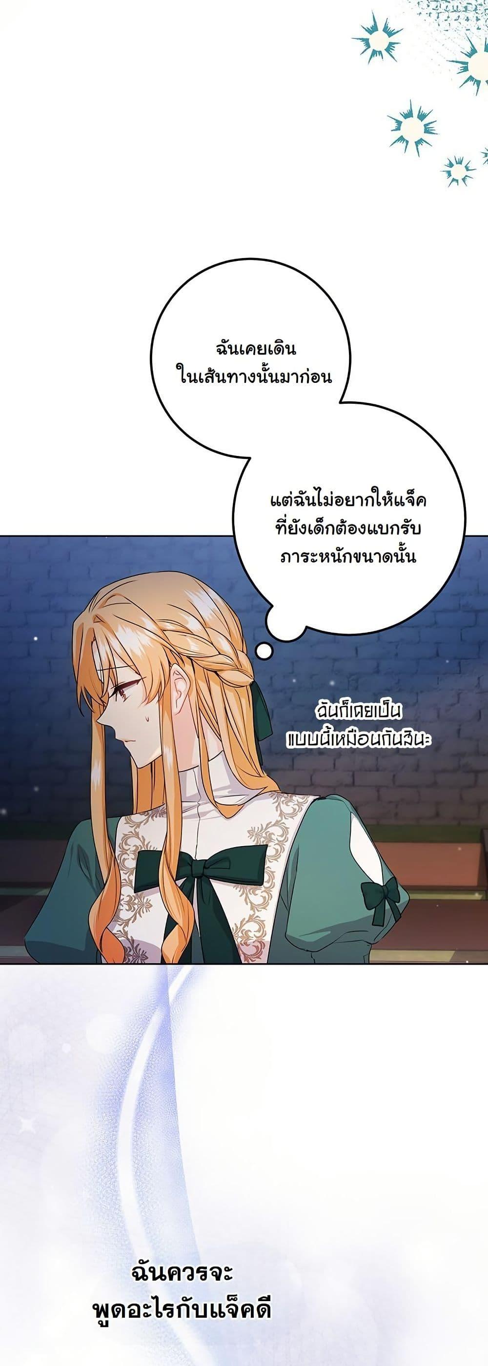Manga-lc-com อ่านมังงะ อ่านการ์ตูน ออนไลน์ ฟรี I Need Sponsorship ตอนที่ 1 2 3 4 5 6 7 8 9 10 11 12 13 14 ฟรี ไม่มีโฆษณา Manga-lc - อ่าน มังงะ อ่าน การ์ตูน ออนไลน์ อ่านมังงะ ฟรี