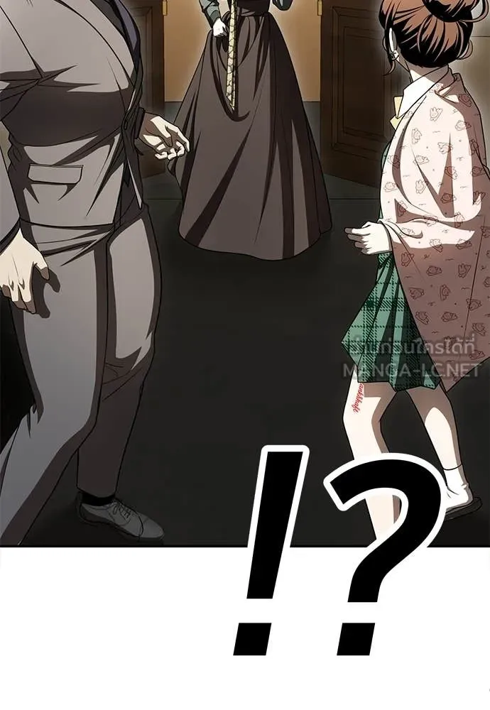 สนามเด็กล่า ตอนที่ 71 รูปที่ 219